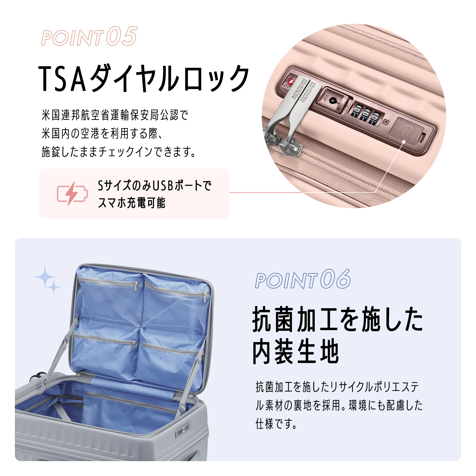 AMERICAN TOURISTER（アメリカンツーリスター） 正規品 スーツケース