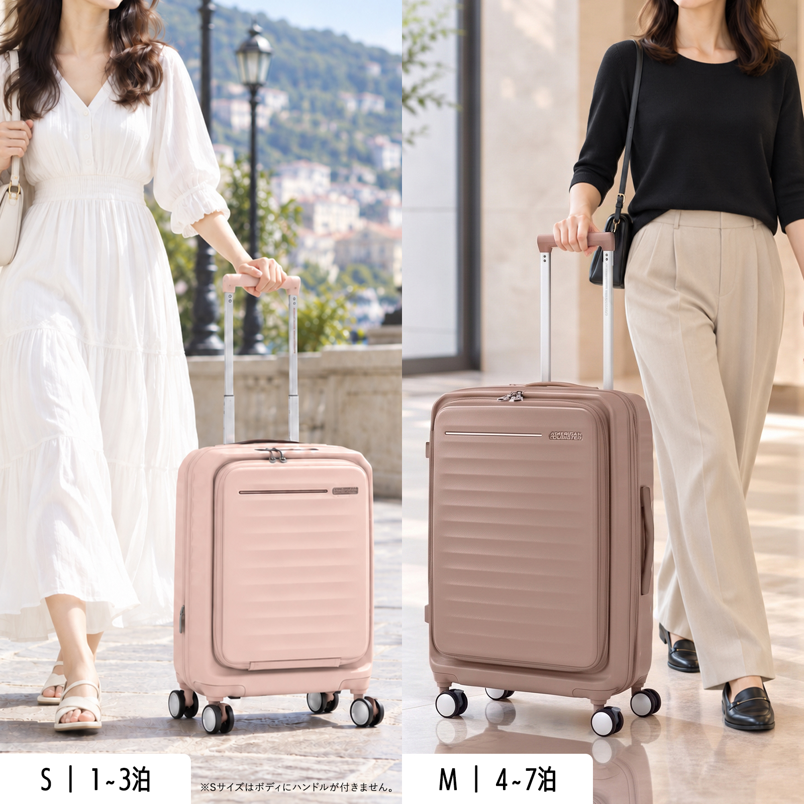 AMERICAN TOURISTER（アメリカンツーリスター） 正規品 スーツケース