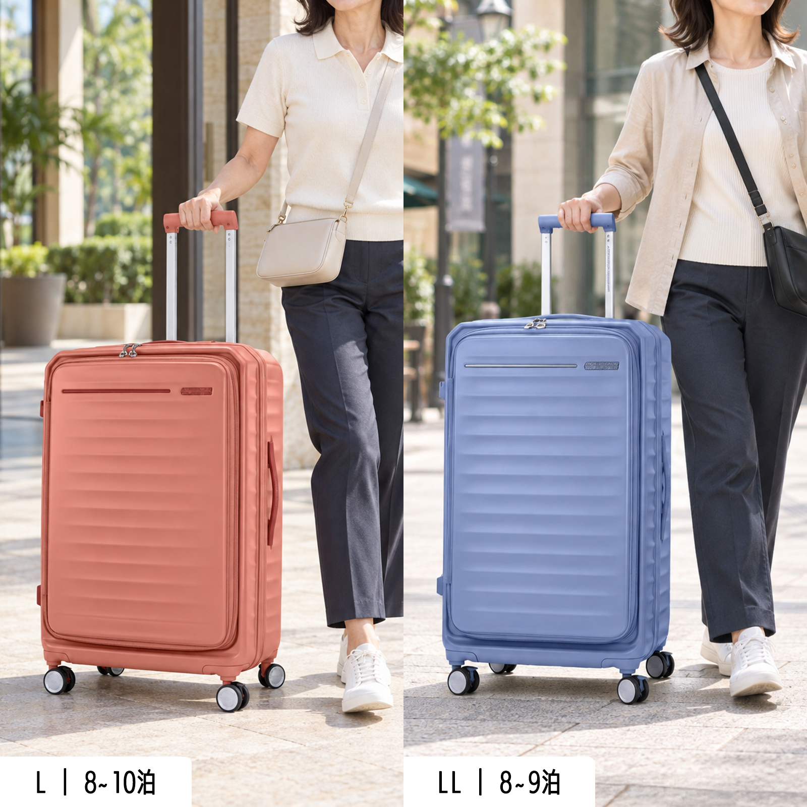 AMERICAN TOURISTER（アメリカンツーリスター） 正規品 スーツケース