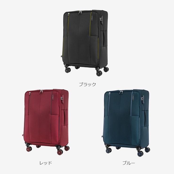 極美品✴︎サムソナイト キャリーケース スーツケース 軽量 頑丈 出張 旅行 サムソナイト ミンター MINTER HH5*006 53-60L スーツケース