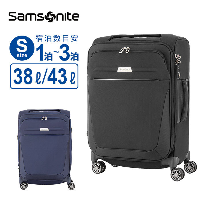 正規品 サムソナイト Samsonite スーツケース 機内持ち込み Sサイズ