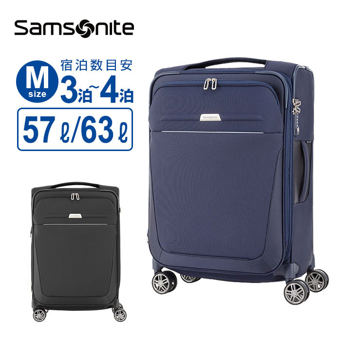 正規品 サムソナイト Samsonite スーツケース 機内持ち込み Sサイズ