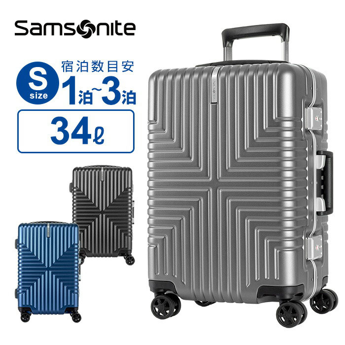 正規品 サムソナイト スーツケース 機内持ち込み Sサイズ キャリー 