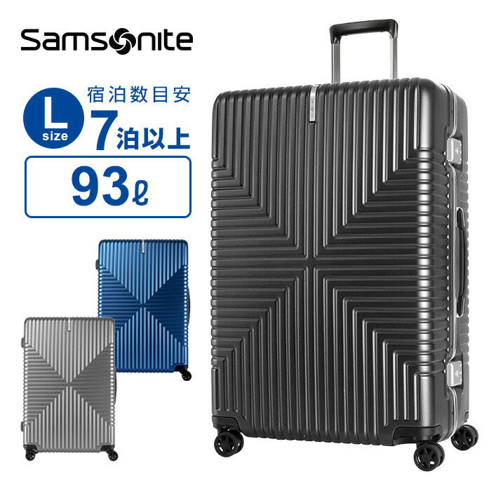 正規品 サムソナイト Samsonite スーツケース Mサイズ キャリーバッグ 