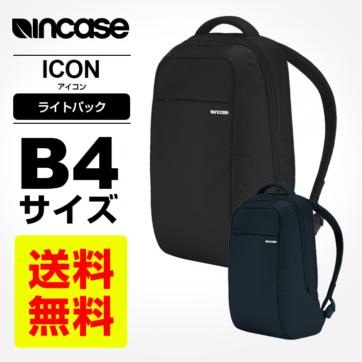 Incase インケース　 黒 リュック　ビジネスバッグ　ライト　軽量 incase Incase インケース リュック ICON Pack 正規品 バック