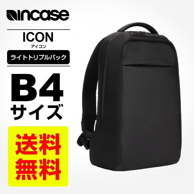 Incase インケース　 黒 リュック　ビジネスバッグ　ライト　軽量 incase インケース リュック メンズ レディース VIA ビア バック