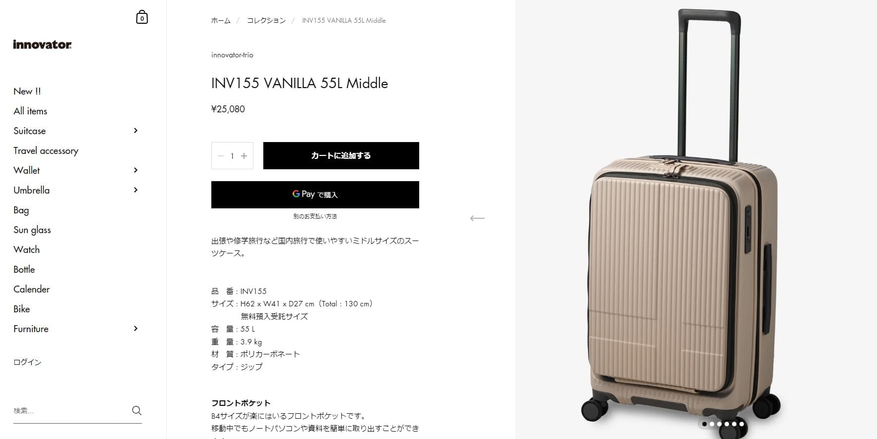 正規品 イノベーター Innovator スーツケース Mサイズ フロントオープン キャリーバッグ キャリーケース 55L ストッパー メンズ  レディース 55L 軽量 大容量 : inv155 : Multiverse Yahoo!ショッピング店 - 通販 - Yahoo!ショッピング