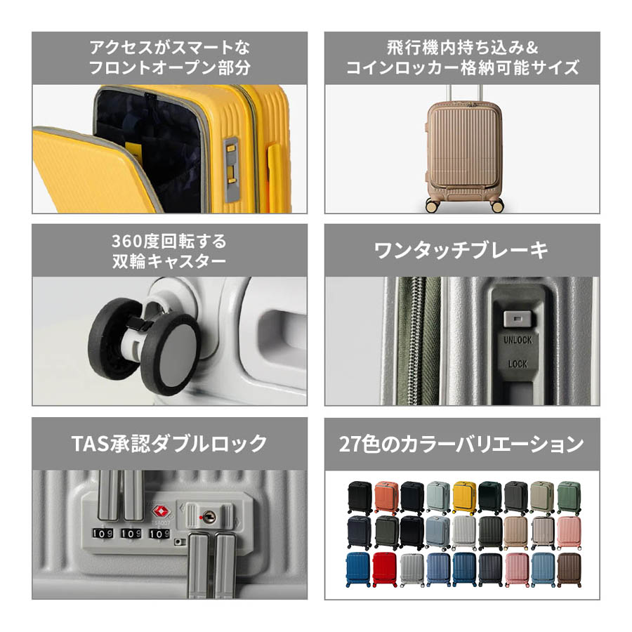 innovator（イノベーター） 正規品 スーツケース 機内持ち込み Sサイズ