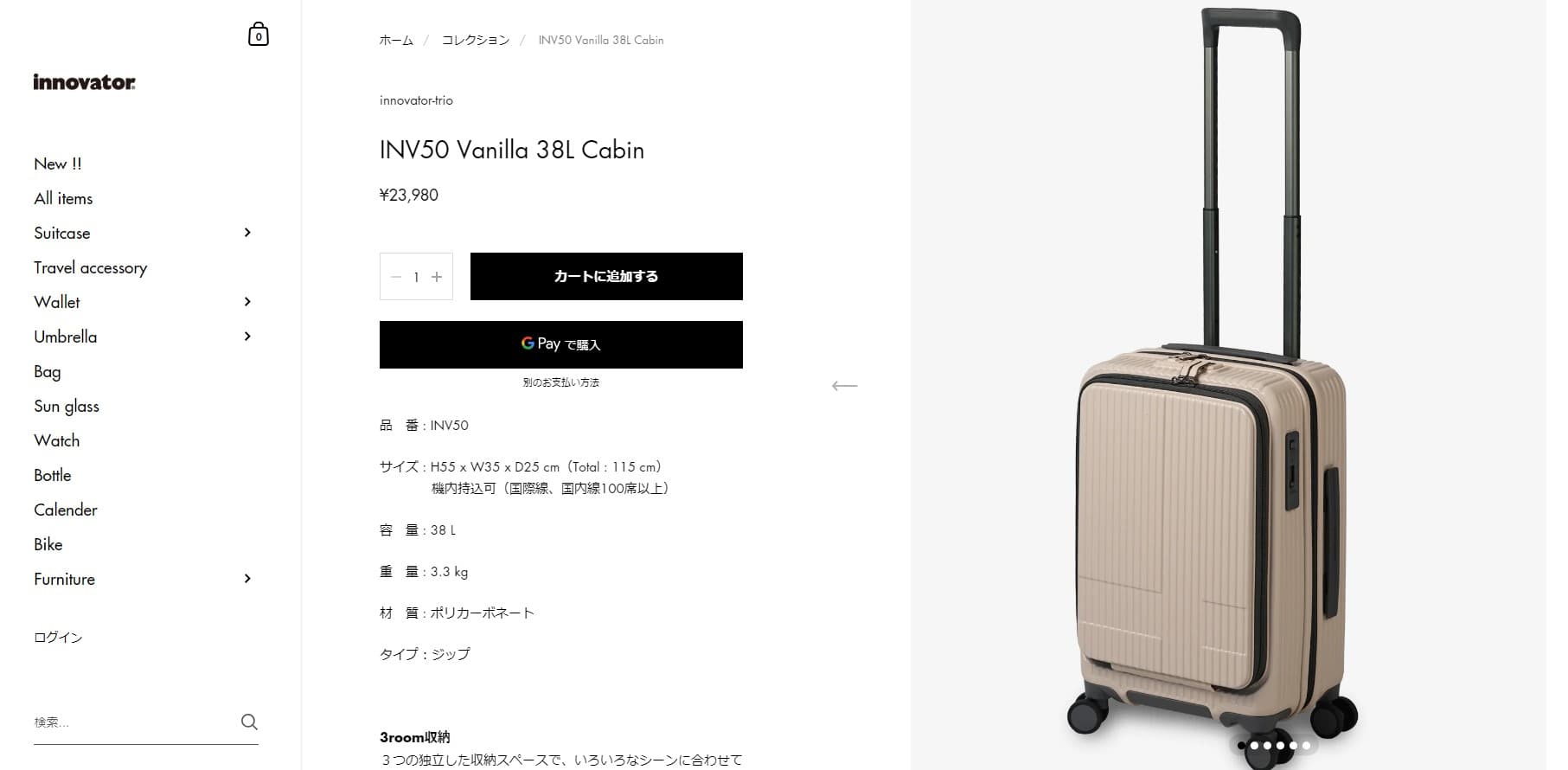 正規品 イノベーター スーツケース 機内持ち込み Sサイズ フロントオープン キャリーバッグ キャリーケース 38L ストッパー メンズ レディース  軽量 大容量 : inv50 : Multiverse Yahoo!ショッピング店 - 通販 - Yahoo!ショッピング