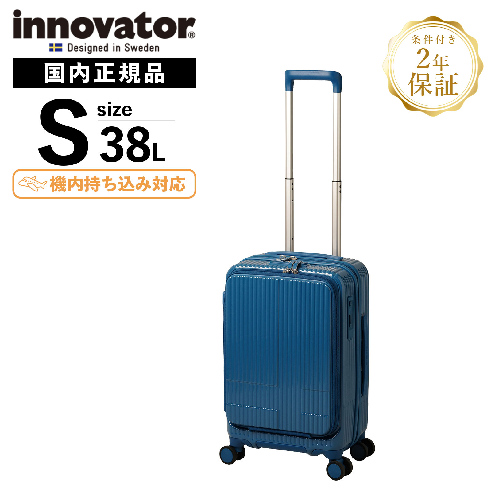 正規品 イノベーター スーツケース 機内持ち込み Sサイズ フロントオープン キャリーバッグ キャリーケース 38L ストッパー メンズ レディース 軽量 大容量の画像