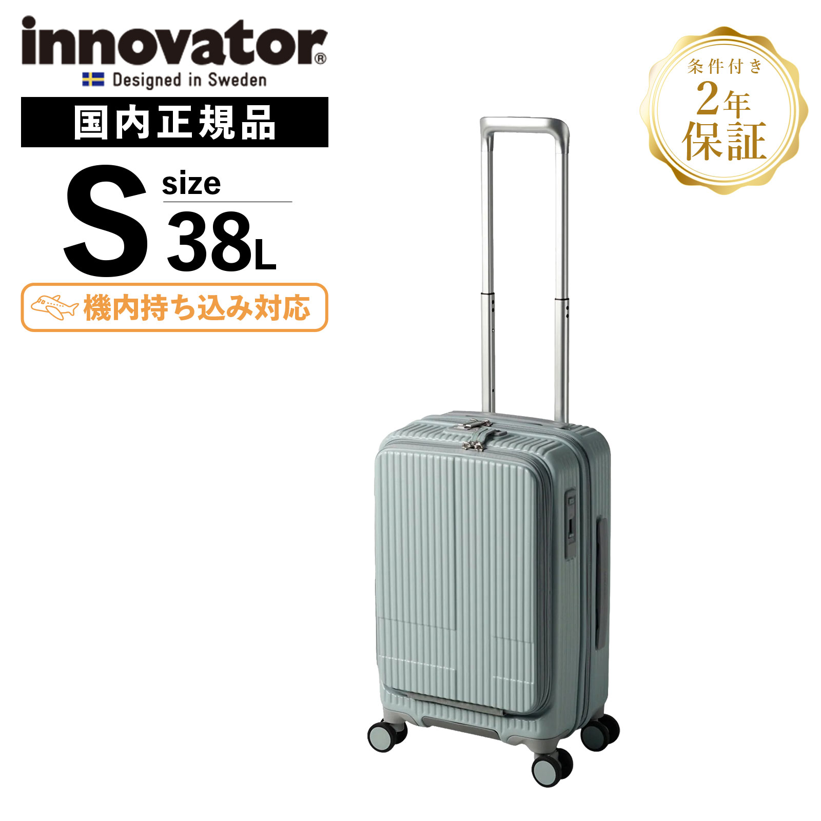 正規品 イノベーター スーツケース 機内持ち込み Sサイズ フロントオープン キャリーバッグ キャリーケース 38L ストッパー メンズ レディース 軽量 大容量の画像