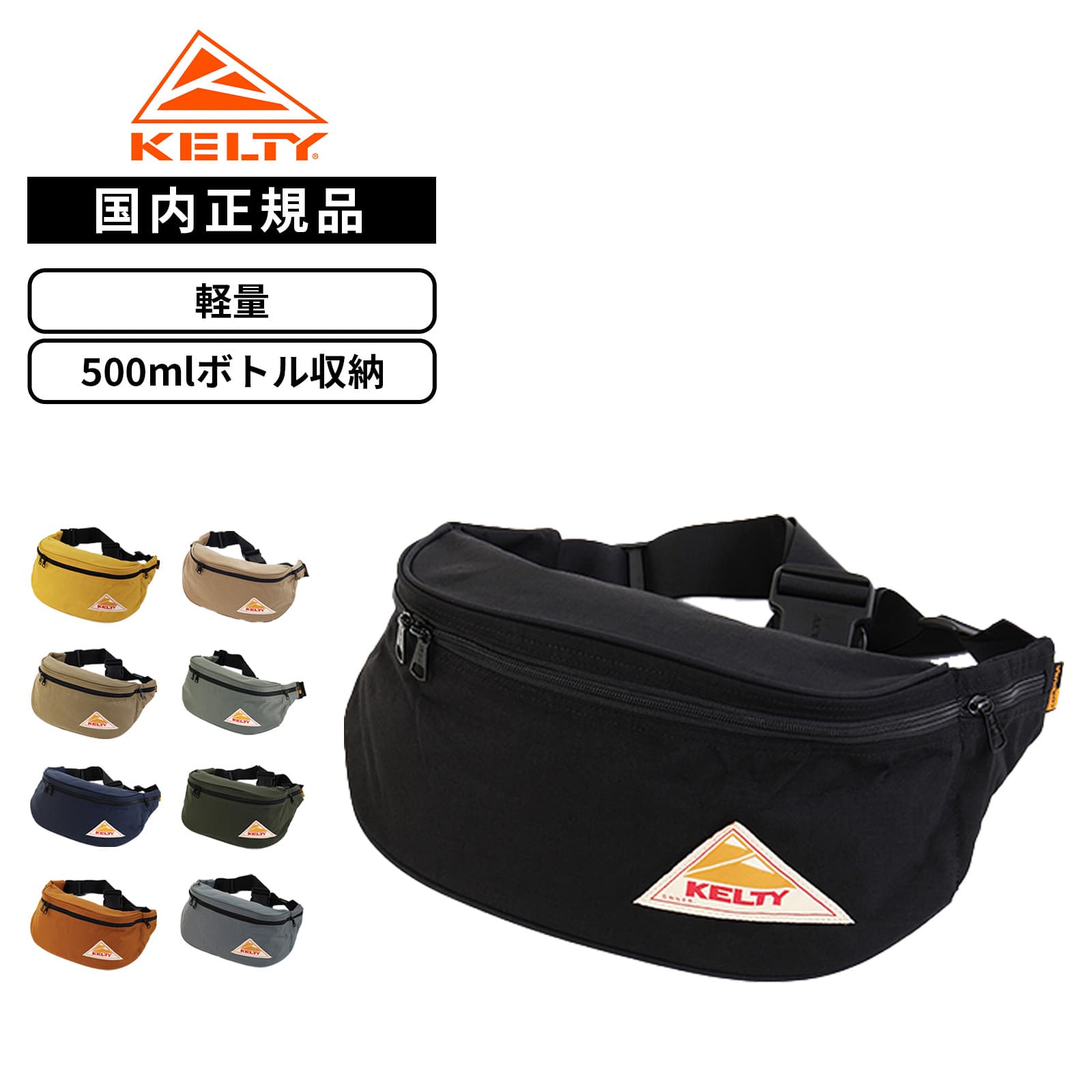 KELTY（ケルティ） 正規品 バッグ カジュアルバッグ ボディバッグ MINI