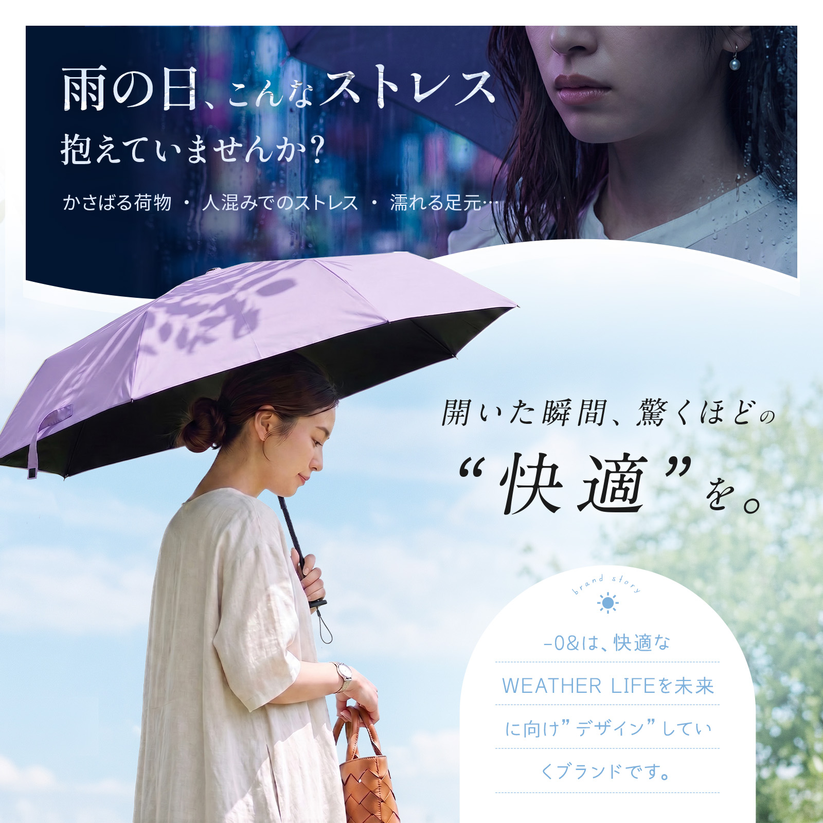 0＆（ゼロアンド） 正規品 日傘 折りたたみ 遮光 遮熱 晴雨兼用