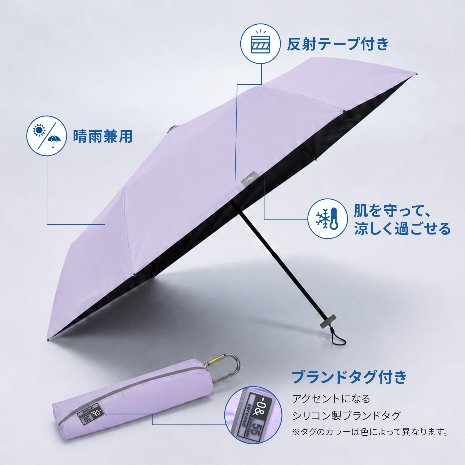 0＆（ゼロアンド） 正規品 日傘 折りたたみ 遮光 遮熱 晴雨兼用