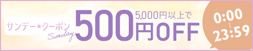 500円