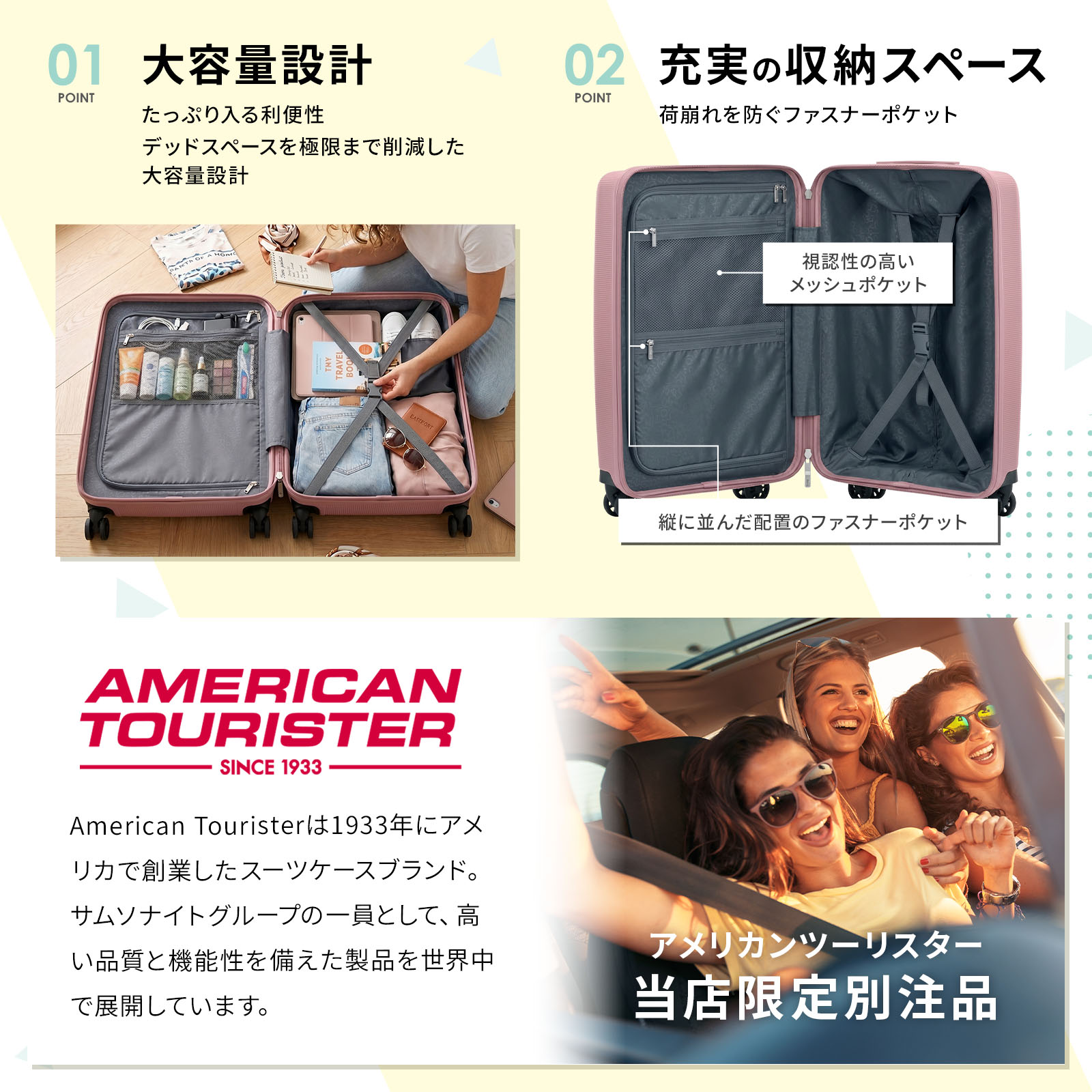 AMERICAN TOURISTER（アメリカンツーリスター） 正規品 スーツケース L