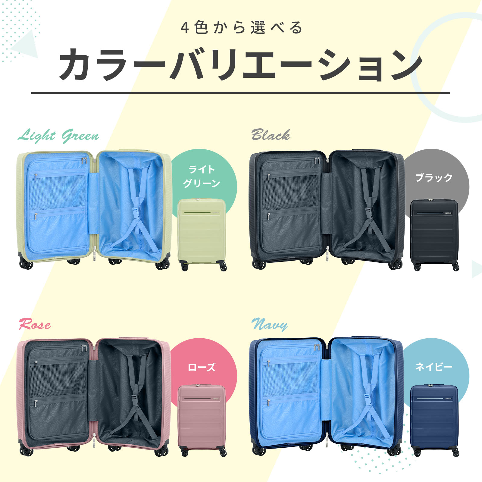AMERICAN TOURISTER（アメリカンツーリスター） 正規品 スーツケース L