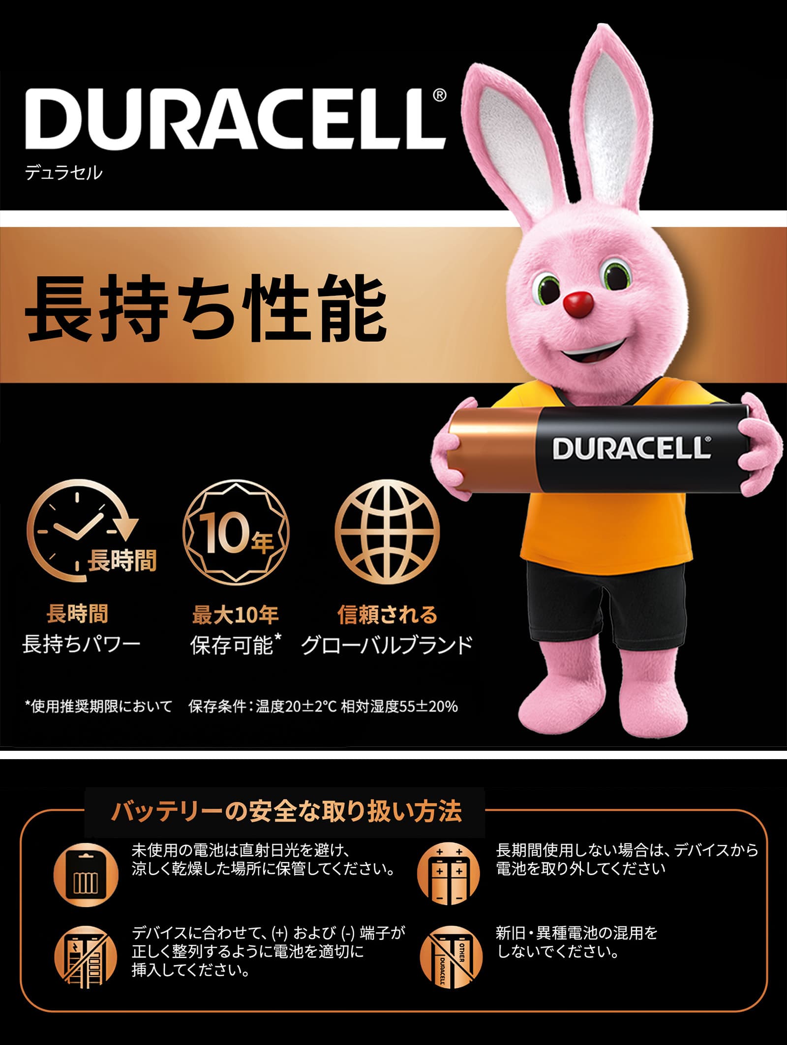 DURACELL（デュラセル） 公式販売店 アルカリ 乾電池 単3形 48本入り
