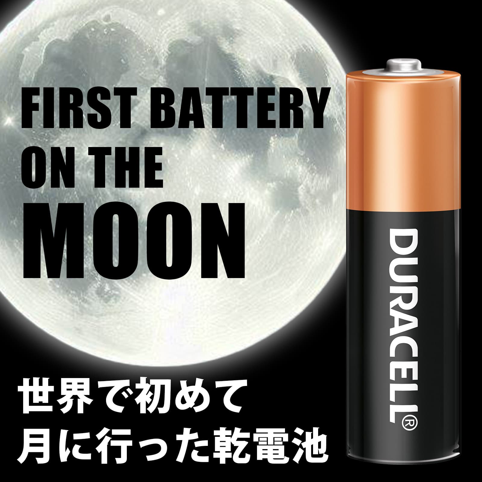 公式販売店 デュラセル アルカリ 乾電池 単4形 10本入り DURACELL 乾電池 単4 単四 防災 長期保存 備蓄 使い捨て おもちゃ リモコン  : dma-t4-10 : Multiverse Yahoo!ショッピング店 - 通販 - Yahoo!ショッピング