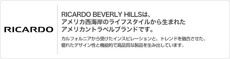 Multiverse Yahoo!ショッピング店 - リカルド RICARDO｜Yahoo