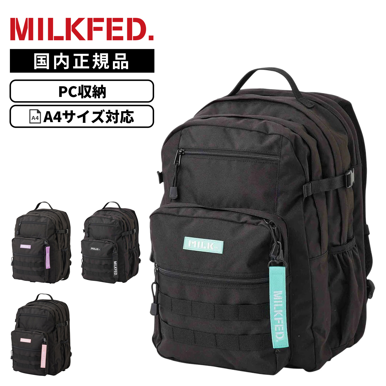 ���K�i MILKFED. �~���N�t�F�h A4 30L PC���[ ACTIVE DOUBLE POCKET MOLLE BACKPACK �A�N�e�B�u�_�u���|�P�b�g���[���o�b�N�p�b�N �����Y ���f�B�[�X 103224