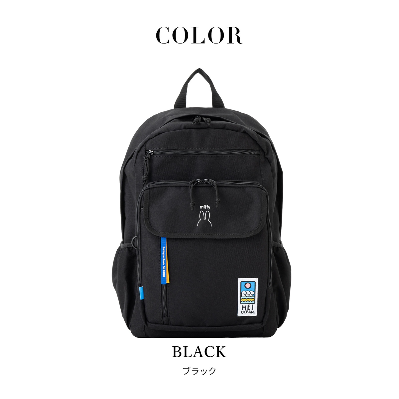 MEI OCEAN（メイオーシャン） 正規品 バッグ バックパック リュック