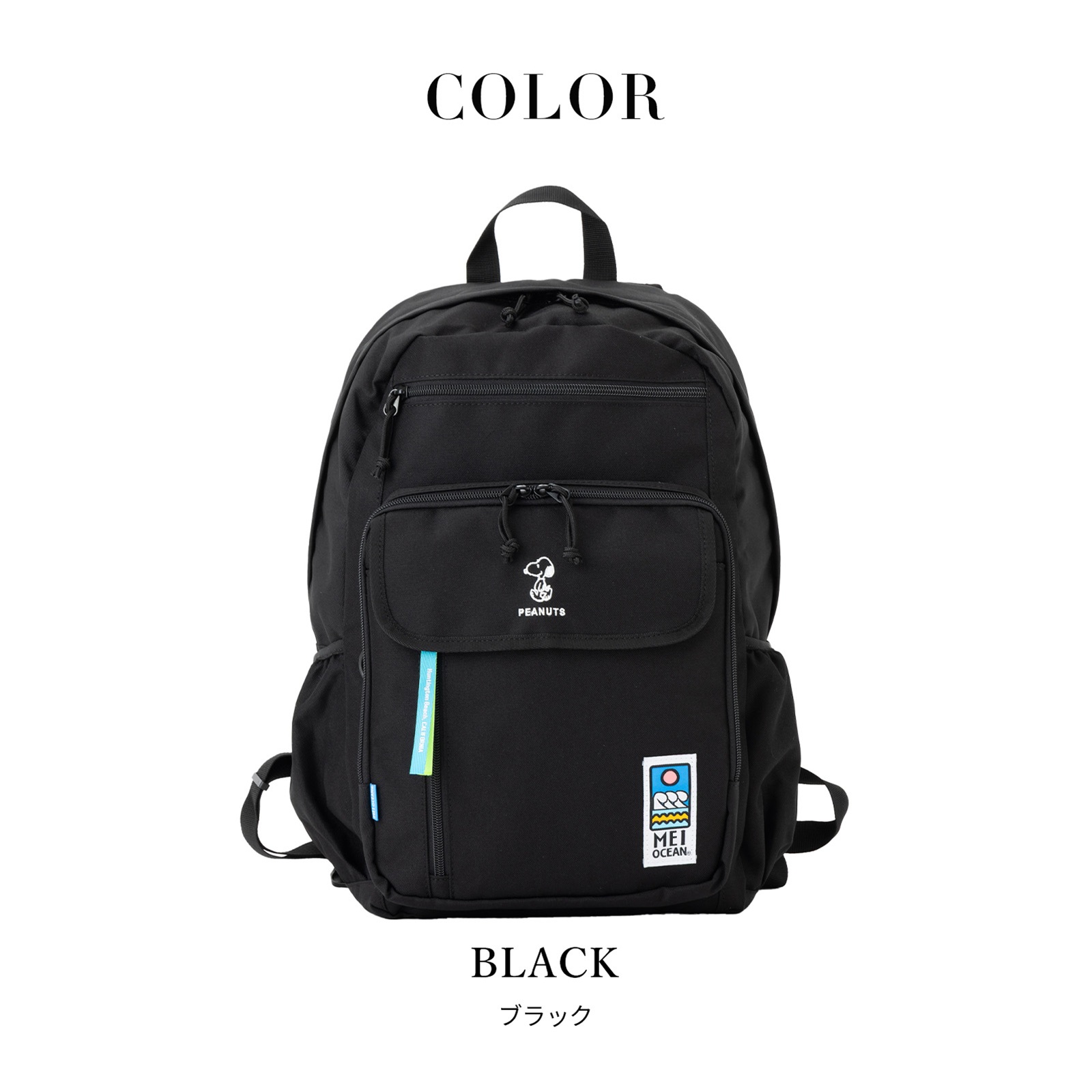 MEI OCEAN（メイオーシャン） 正規品 バッグ バックパック リュック 