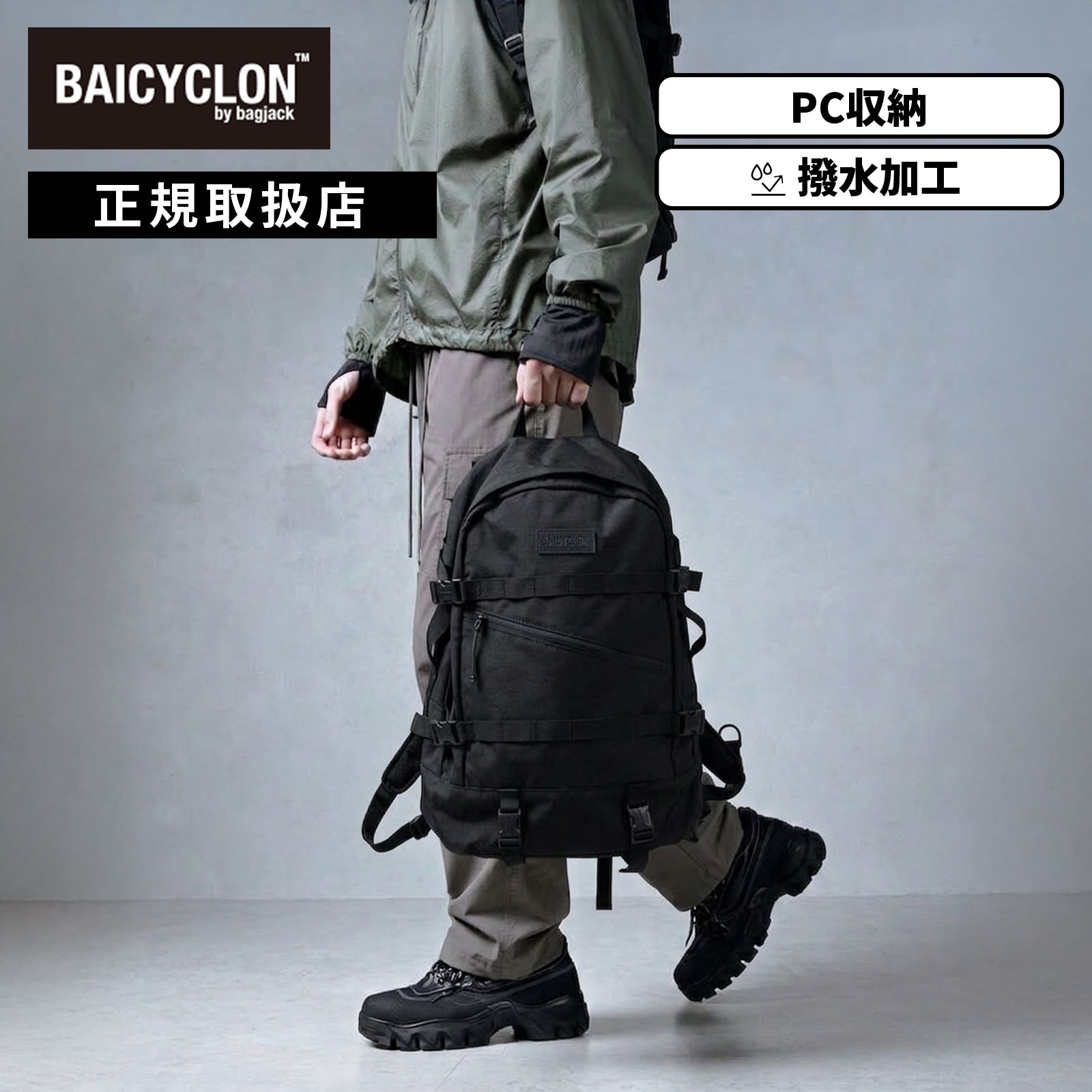 BAICYCLON by bagjack バイシクロン バイ バッグジャック バッグ