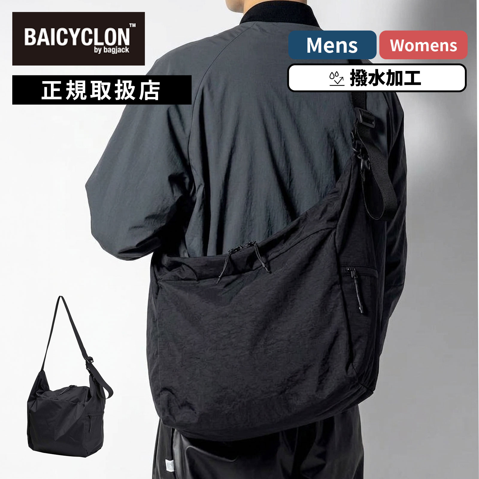 BAICYCLON by bagjack バイシクロン バイ バッグジャック バッグ