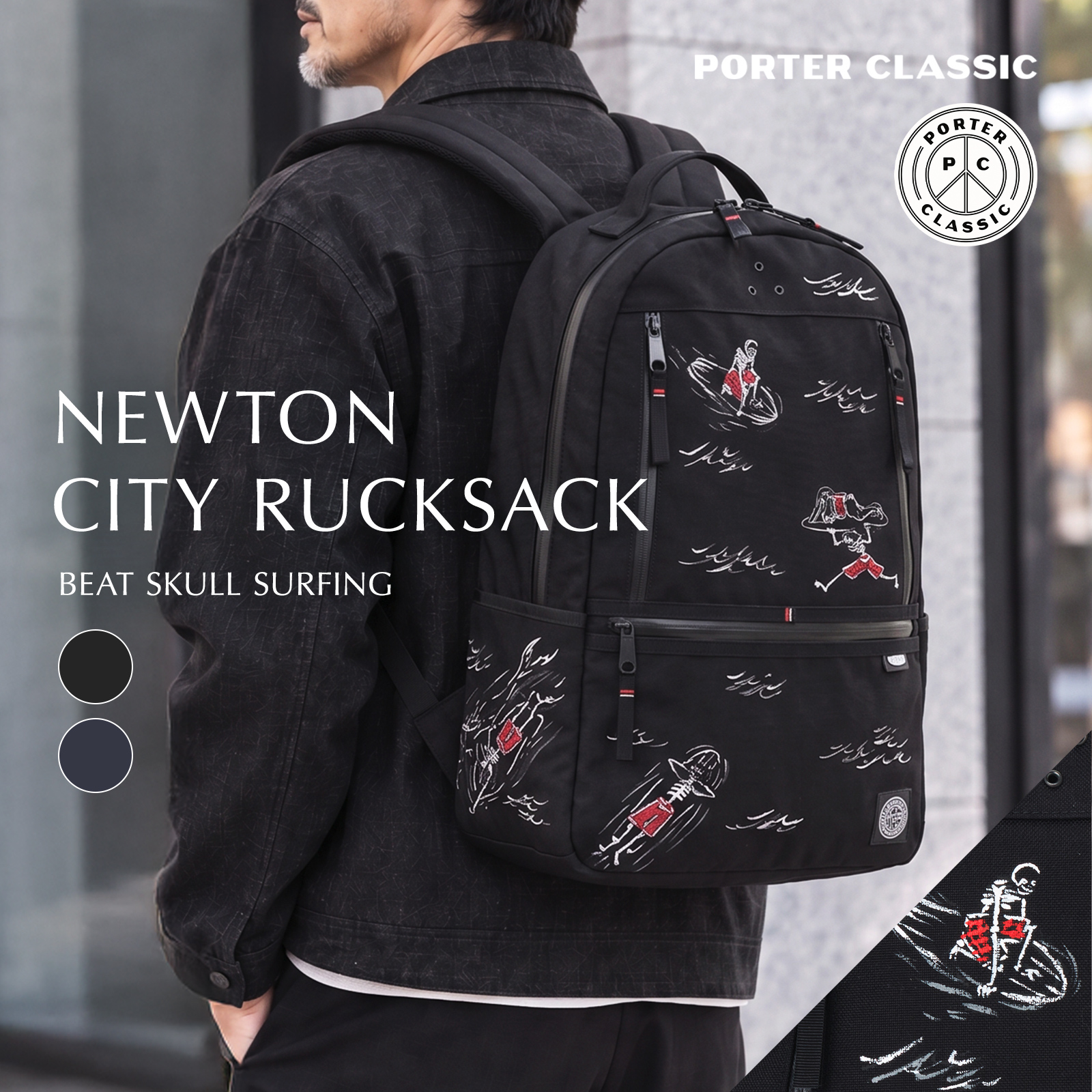PORTER CLASSIC（ポータークラシック） 別注 バッグ バックパック