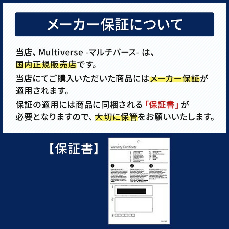 samsonite保証について