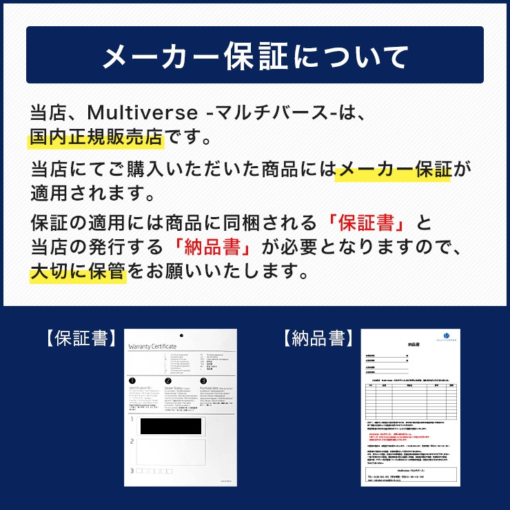 samsonite保証について