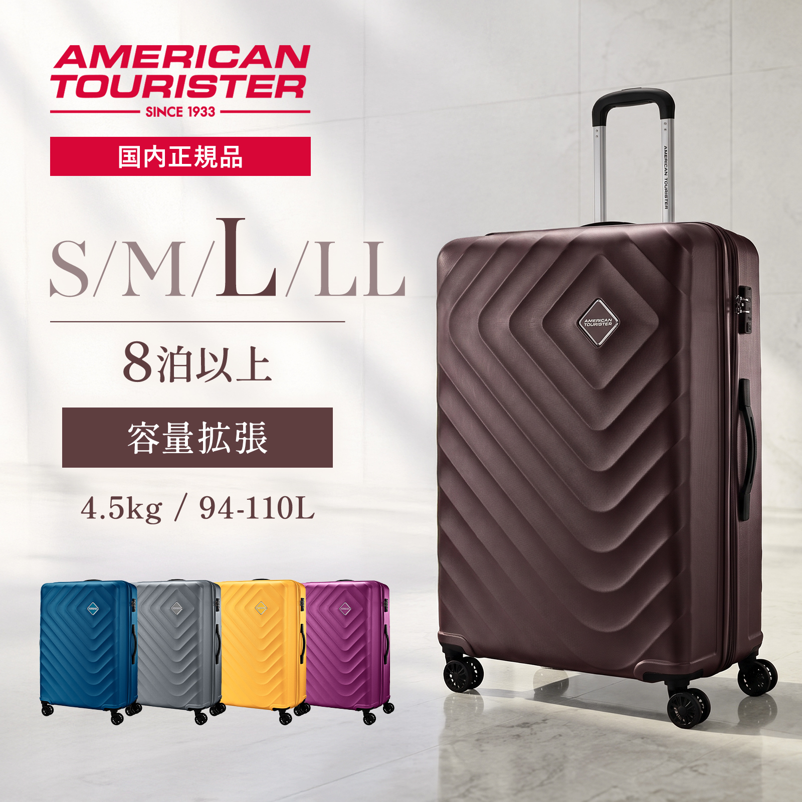 AMERICAN TOURISTER（アメリカンツーリスター） 正規品 American