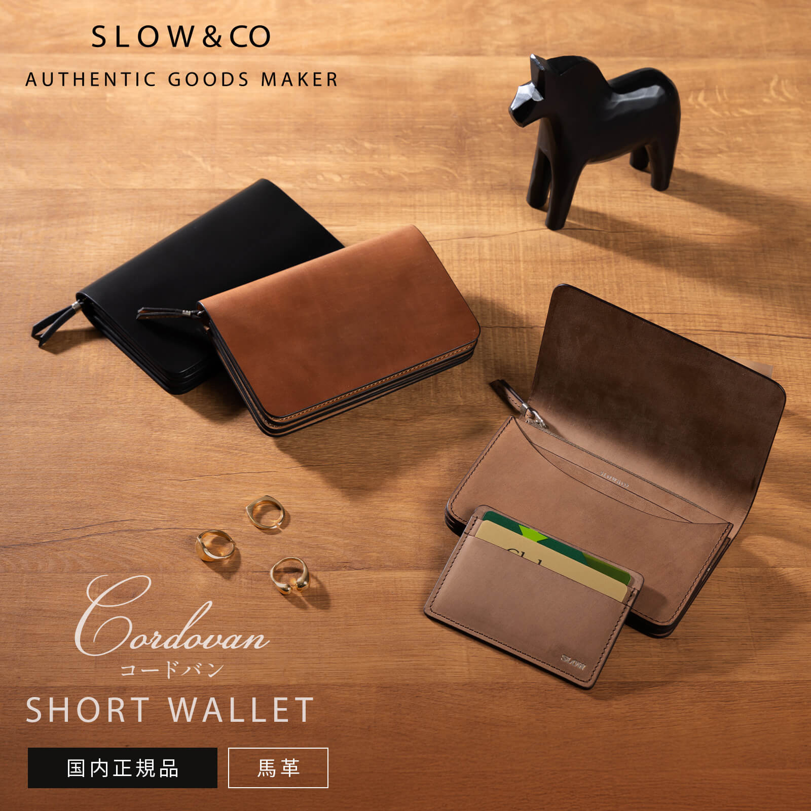 SLOW（スロウ） 正規品W カードケース 名刺入れ CARD CASE カード
