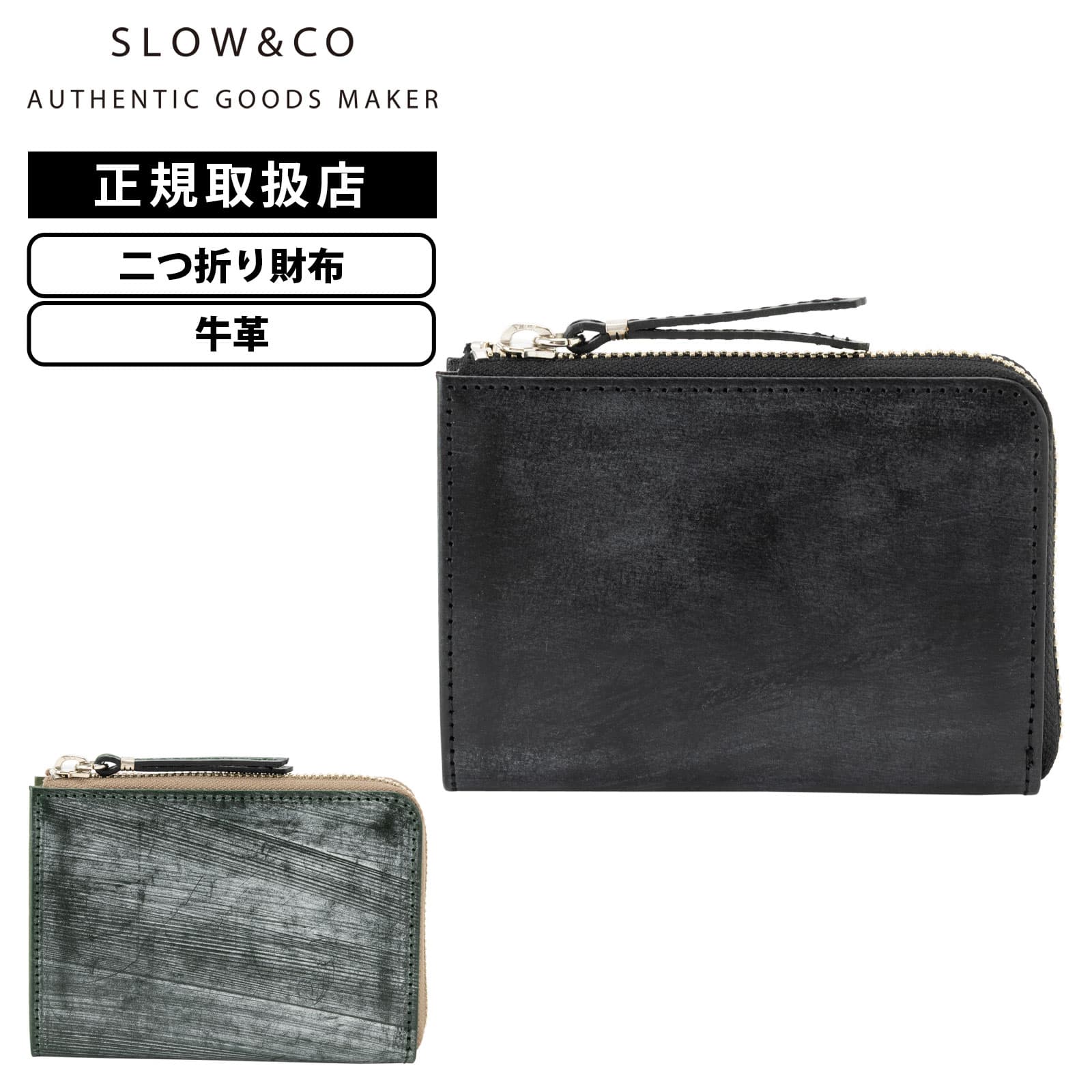 正規品 SLOW スロウ 財布 二つ折り ミニ財布 BRIDLE LZIP MIDDLE WALLET ブライドル メンズ レディース レザー 本革 牛革 ブランド 軽量 かっこいい かわいい