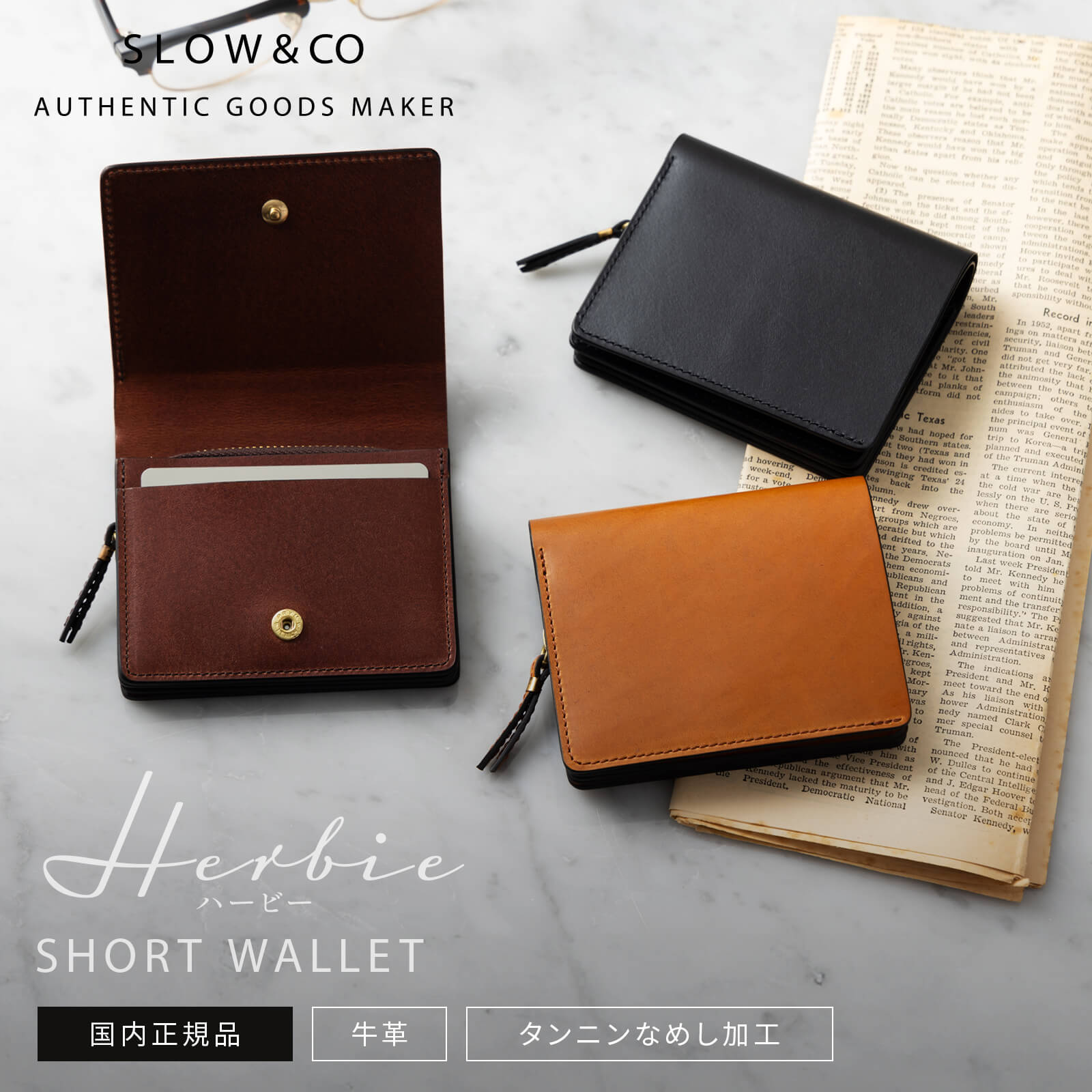 ハービー 正規品 SLOW スロウ 財布 二つ折り ミニ財布 MONEY ハービー 正規品 SLOW スロウ 財布 二つ折り ミニ財布 MONEY