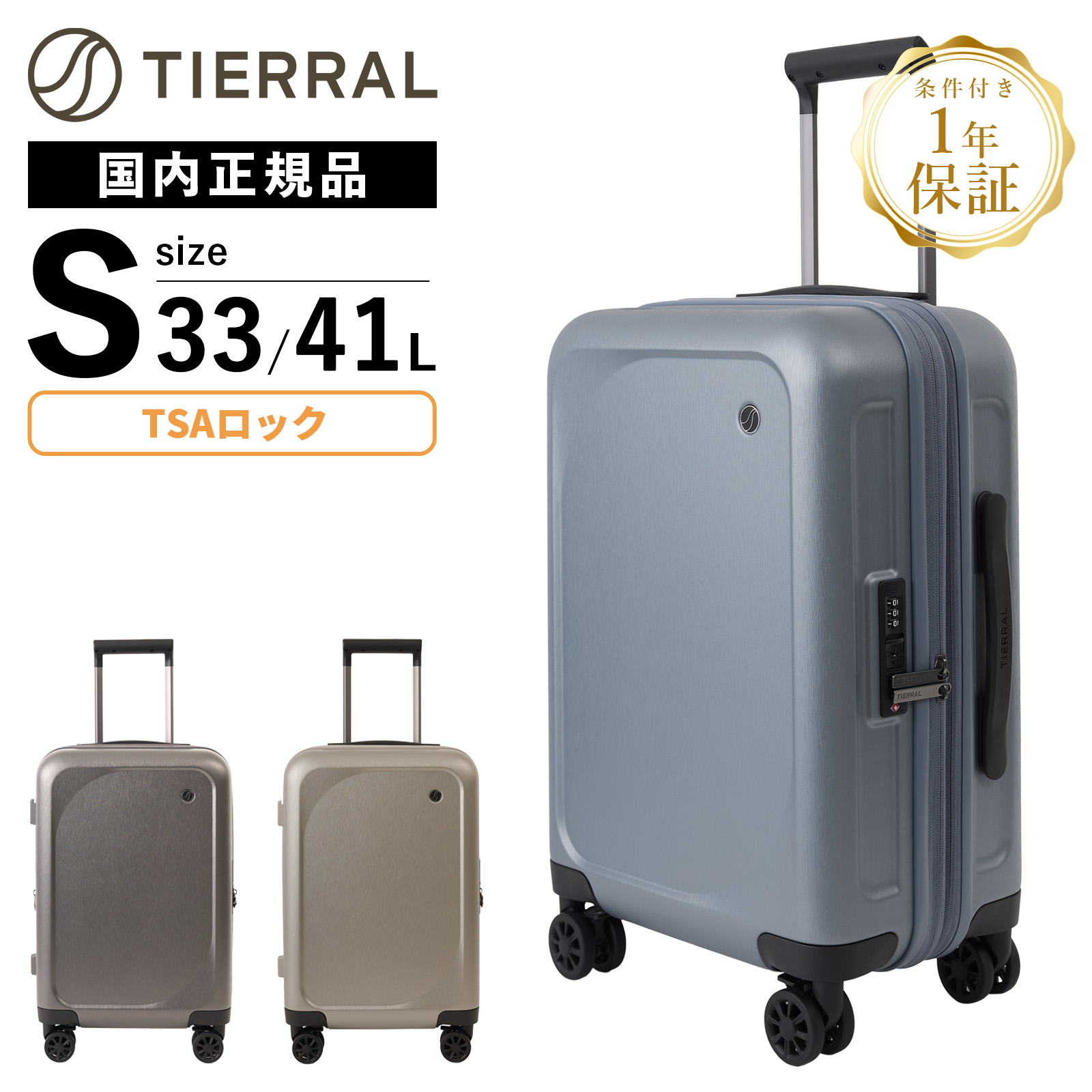 ���K�i TIERRAL �e�B�G���� �X�[�c�P�[�X �@���������� S�T�C�Y �L�����[�o�b�O �L�����[�P�[�X TIERRAL Forma S �e�B�G���� �t�H���} �����Y ���f�B�[�X