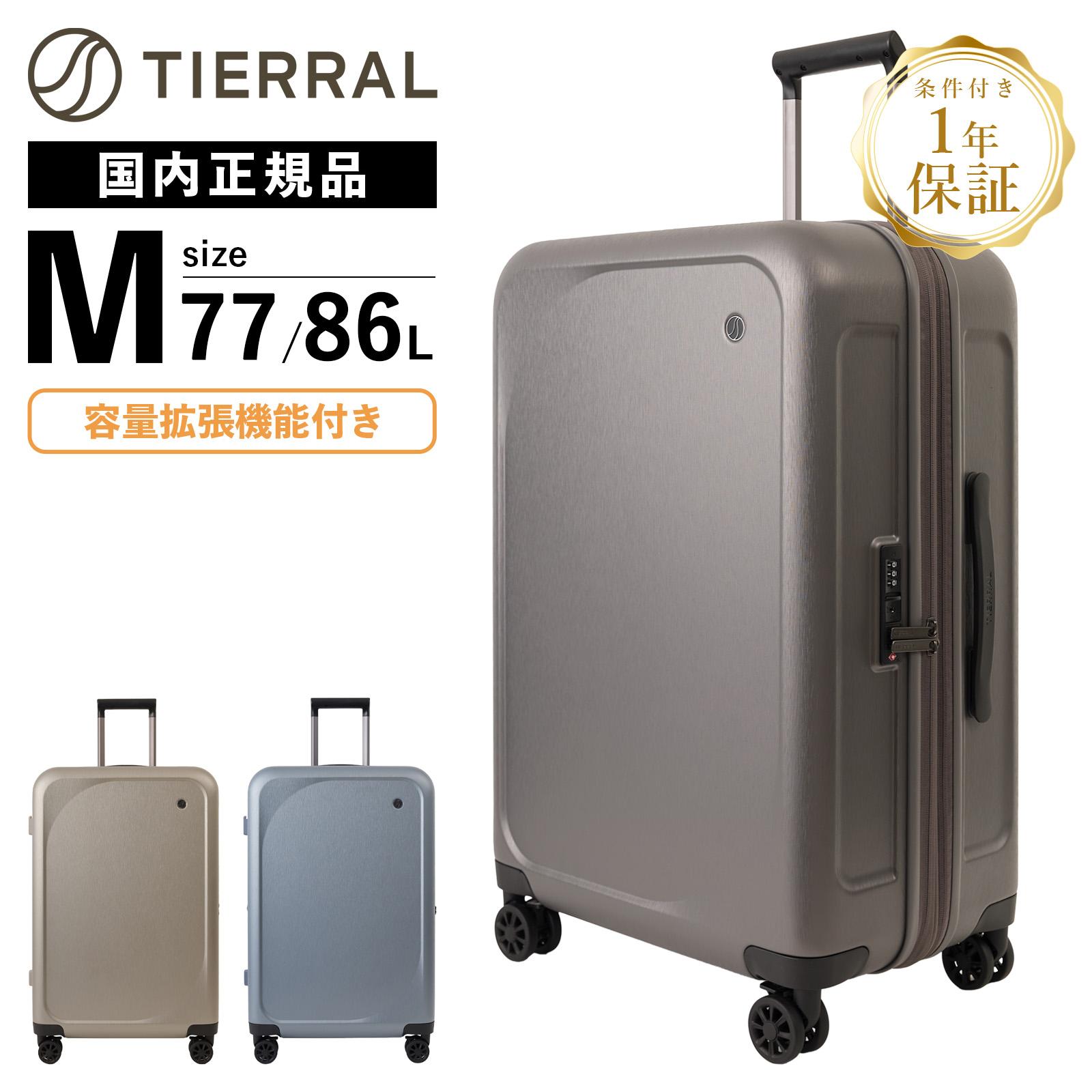 ���K�i TIERRAL �e�B�G���� �X�[�c�P�[�X M�T�C�Y �L�����[�o�b�O �L�����[�P�[�X TIERRAL Forma M �e�B�G���� �t�H���} �����Y ���f�B�[�X �G�L�X�p���_�u��