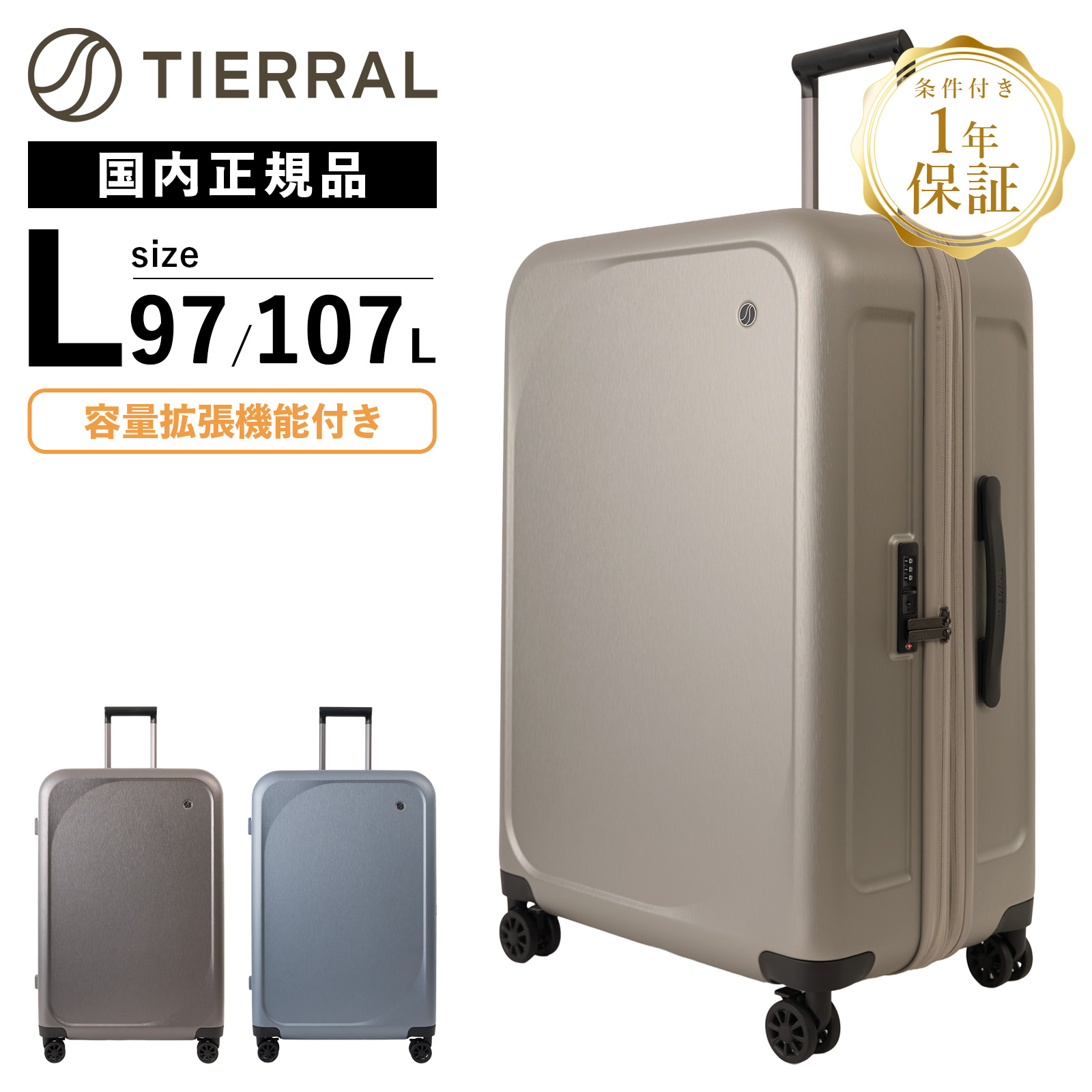 ���K�i TIERRAL �e�B�G���� �X�[�c�P�[�X L�T�C�Y �L�����[�o�b�O �L�����[�P�[�X TIERRAL Forma L �e�B�G���� �t�H���} �����Y ���f�B�[�X �G�L�X�p���_�u��