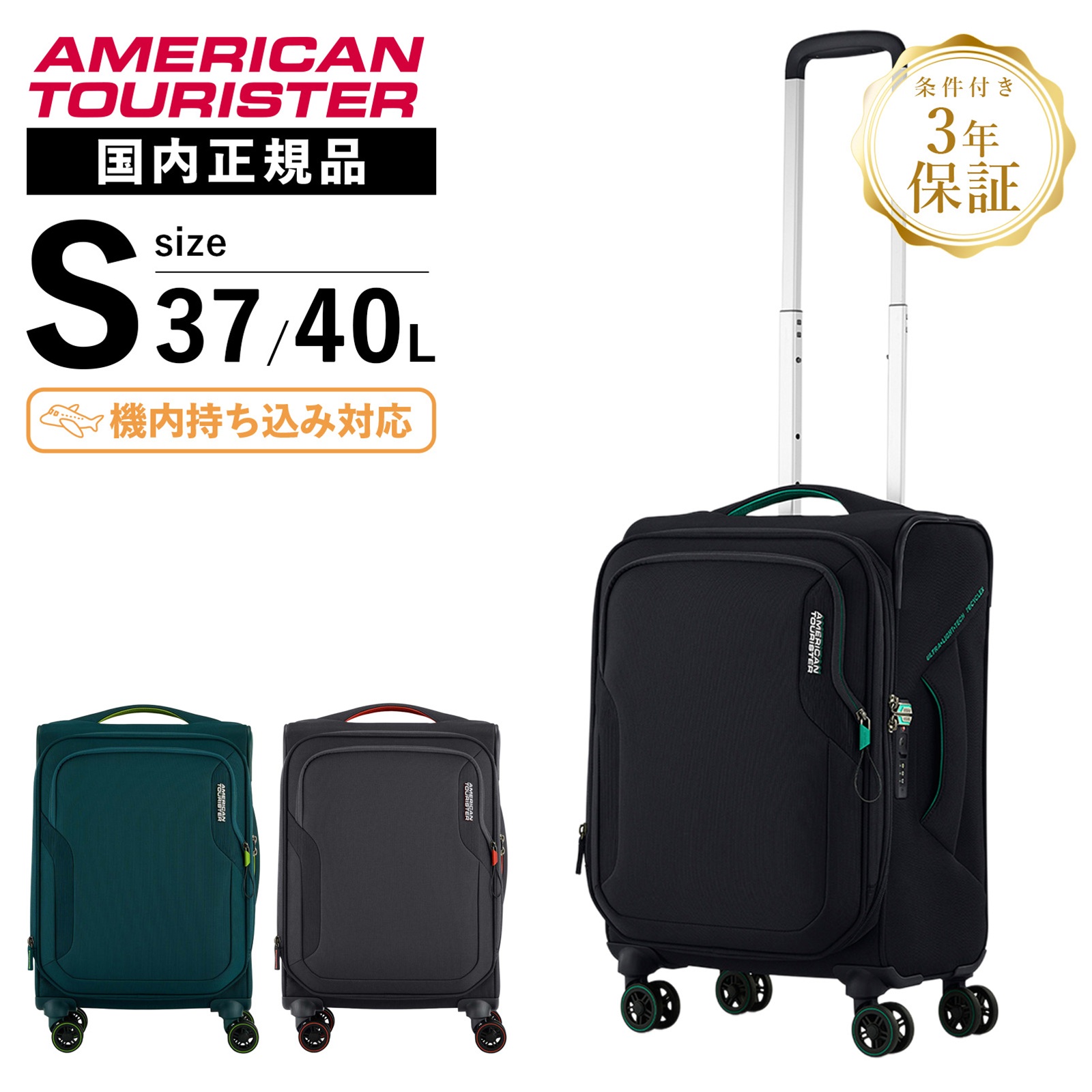 ���K�i American Tourister �A�����J���c�[���X�^�[ �X�[�c�P�[�X APPLITE 5 SPINNER 55/20 EXP TSA DZ �A�b�v���C�g 5 �X�s�i�[ 55cm �G�L�X�p���_�[ TSA DZ