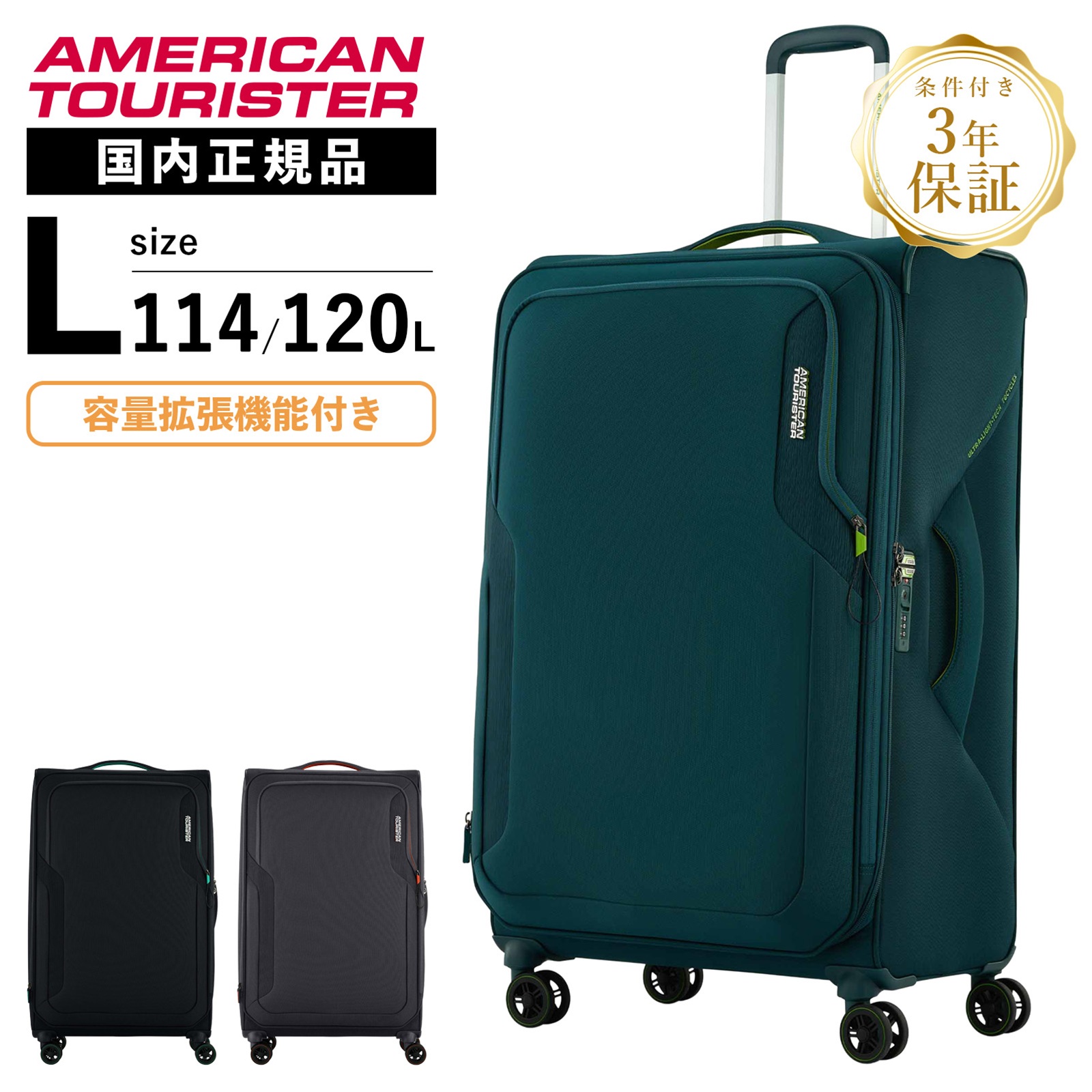 Samsonite（サムソナイト） 正規品 American Tourister アメリカン