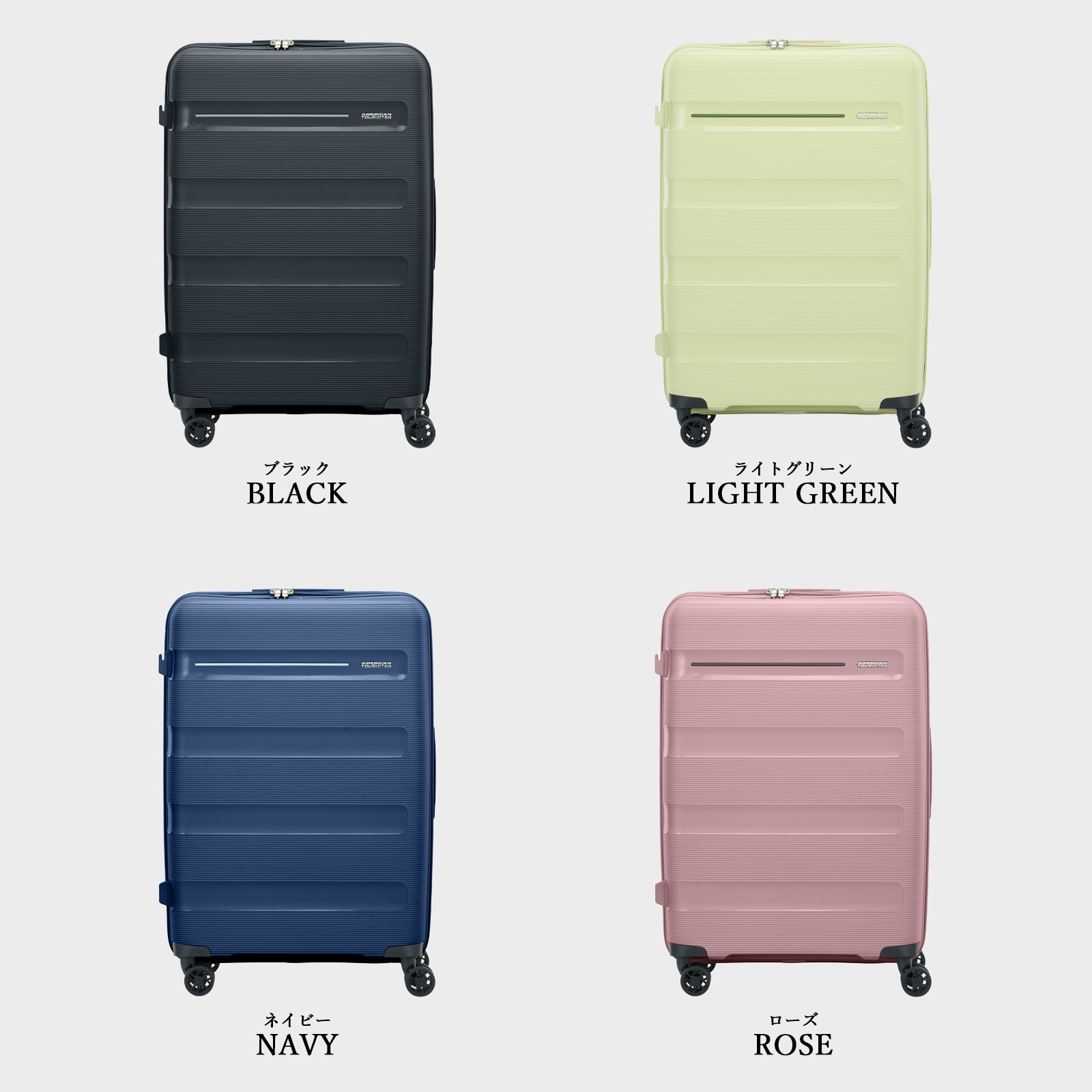 AMERICAN TOURISTER Mサイズ キャリーケース AMERICAN TOURISTER（アメリカンツーリスター） 正規品 スーツケース M