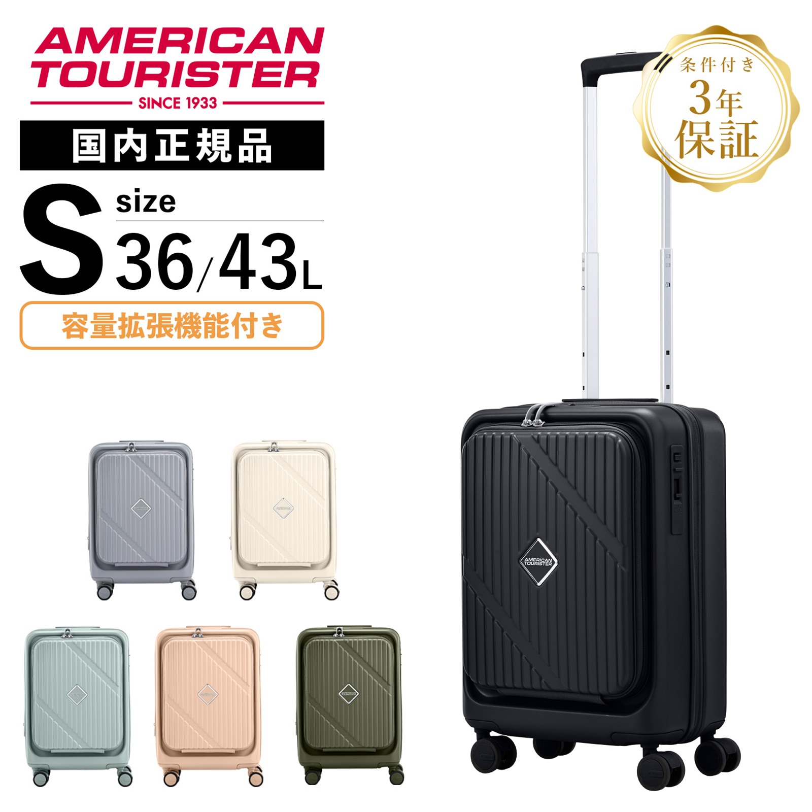 Samsonite（サムソナイト） 正規品 American Tourister アメリカン