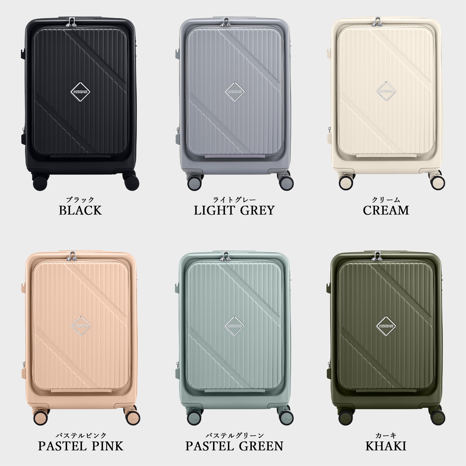 正規品 American Tourister アメリカンツーリスター スーツケース Mサイズ キャリーバッグ キャリーケース SP 61/22 EXP TSA HW スピナー 61 エキスパンダブル 関連画像1