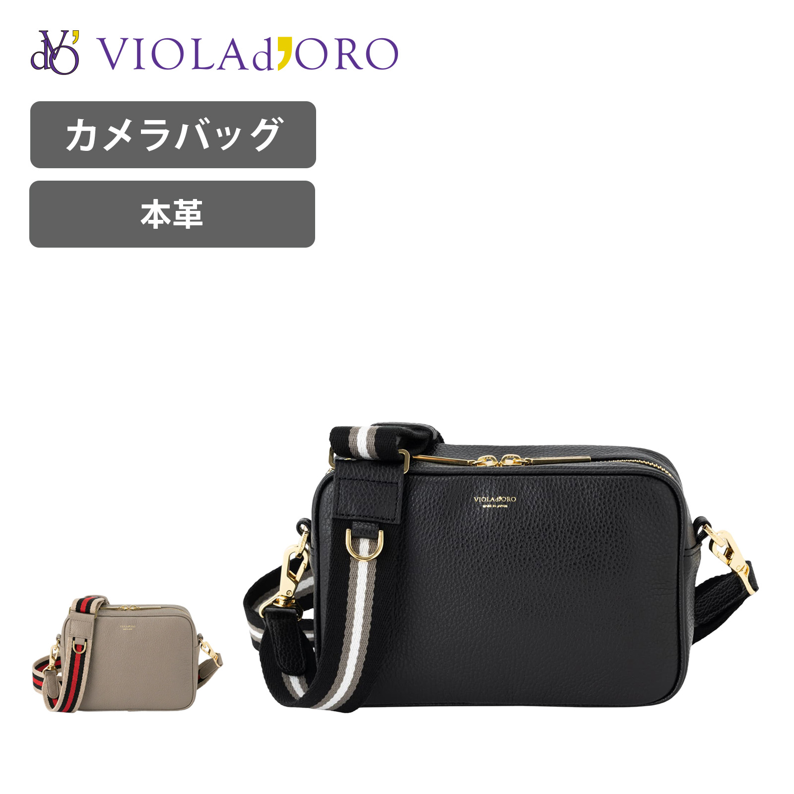 VIOLAd