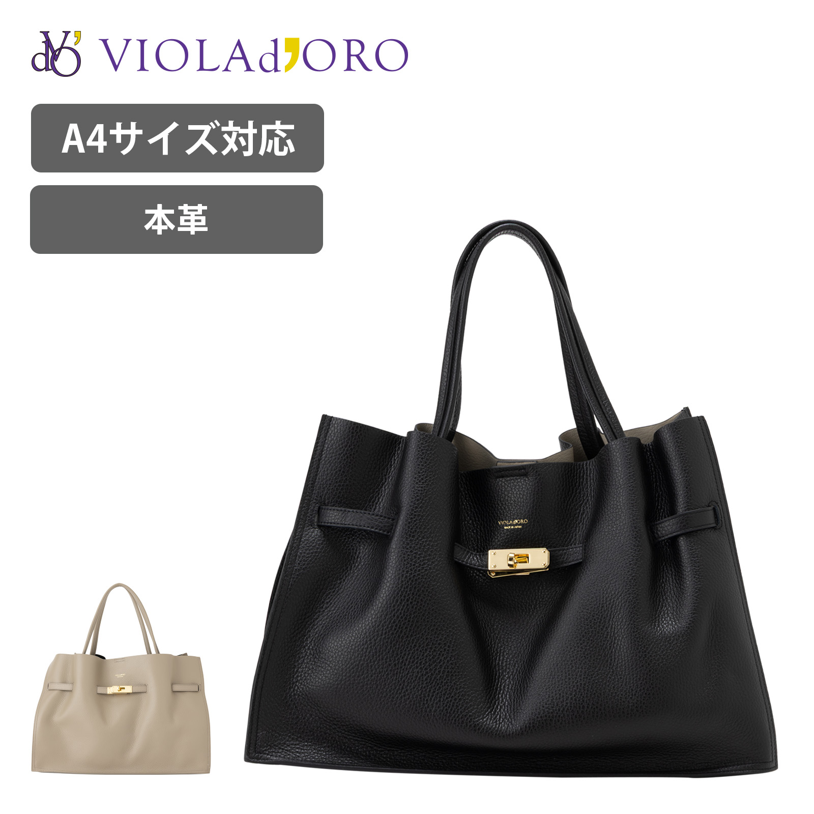 VIOLAd