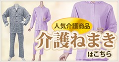 介護用品 シルバーカー・ボックスタイプ ユーメイトHGT :003398:マム