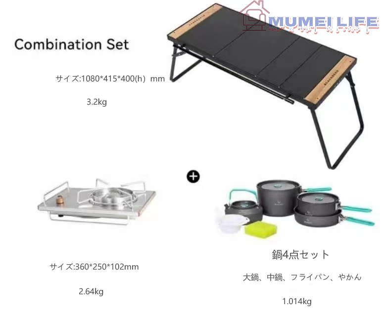 BLACKDEER　IGTテーブル アルミIGTローテーブル フォールディング igt対応 4ユニット 折りたたみIGTテーブル アルミニウム  コンパクト 軽量 延長可能 収納袋