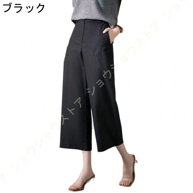 ワイドパンツ レディース ガウチョ 春夏秋 クロップドパンツ 7分