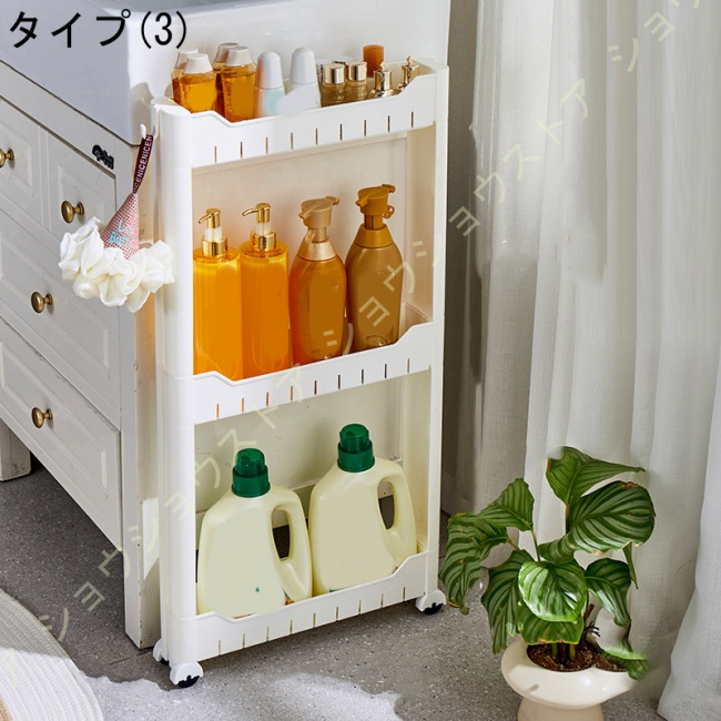 魅力の 隙間収納 キッチン キャスター付き 幅 9cm 8cm 7cm キッチン キッチン家具